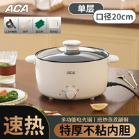 2,0 л [провод 1,5 м + водонепроницаемая вилка] подходит для одного человека