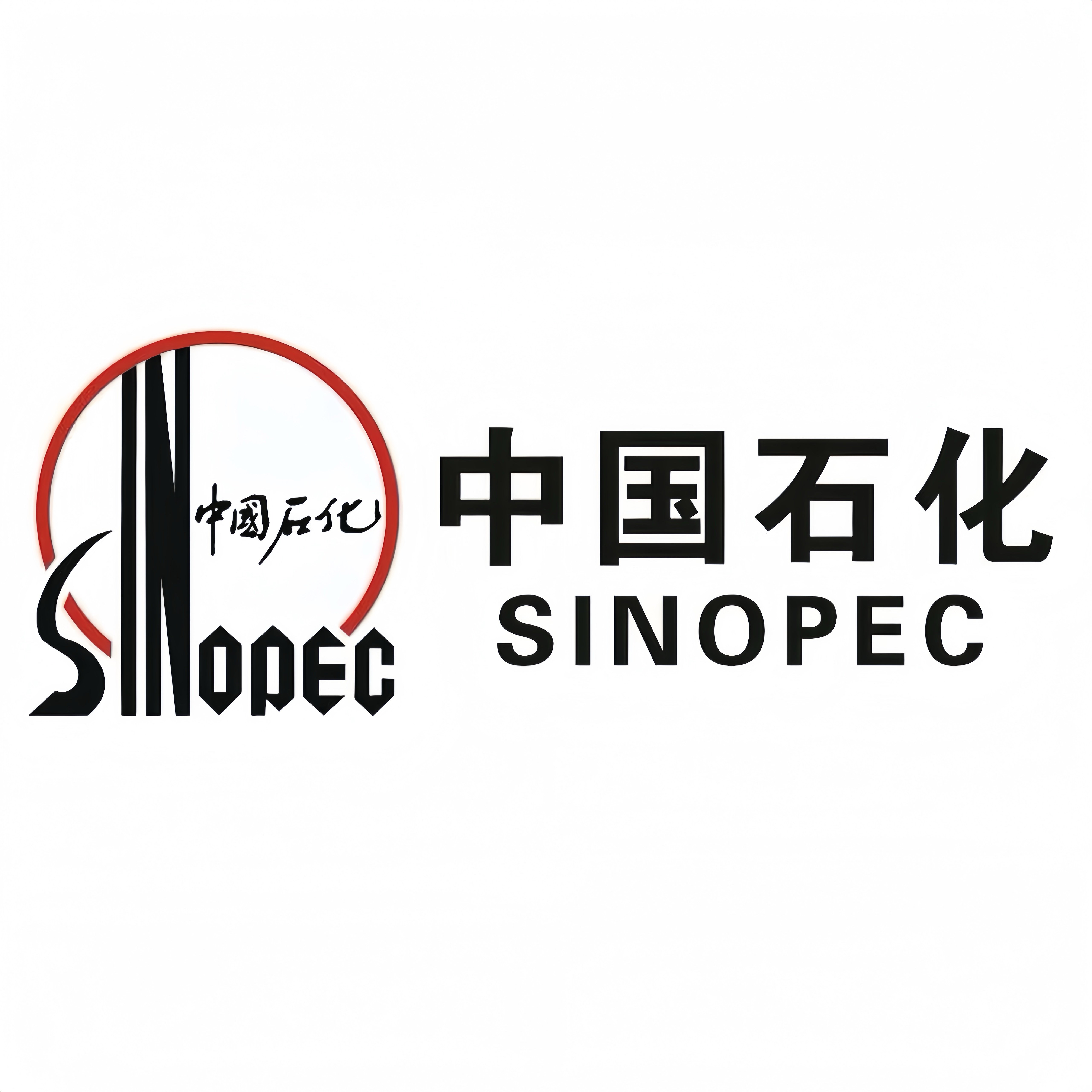 中石化加油站总店的LOGO