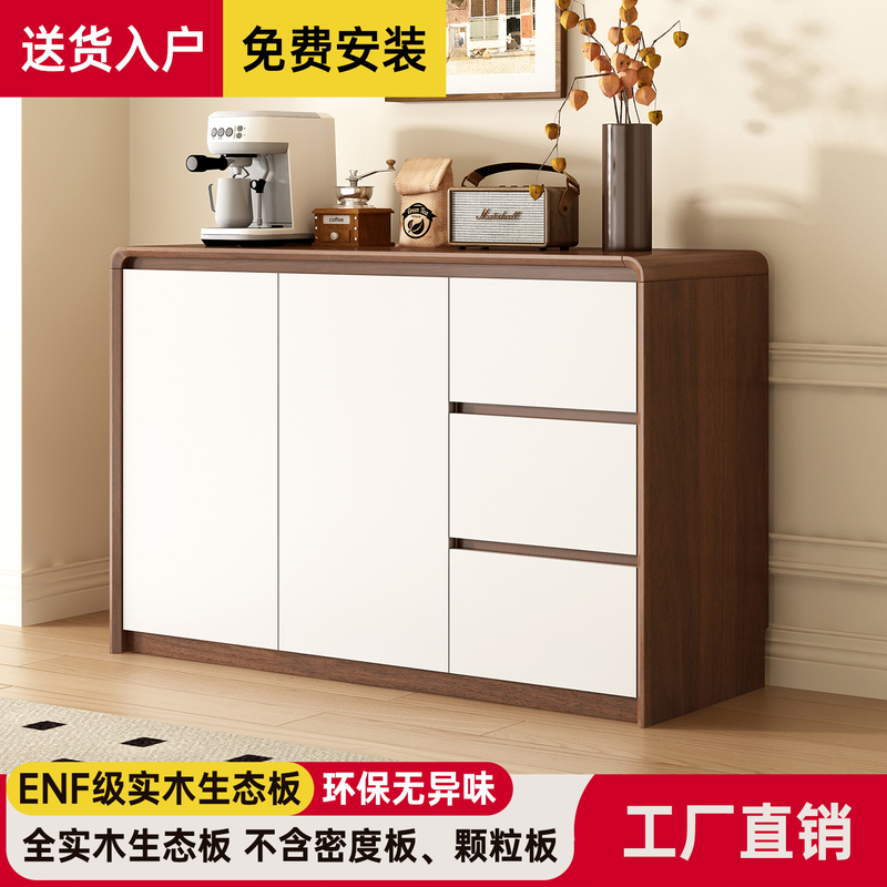 Solid Wood Ecological Board Sideboard Against the Wall Integrated Storage Cabinet Living Room Storage Cabinet Side Cabinet Household Simple Storage Cabinet Solid Wood Ecological Board Sideboard Against the Wall Integrated Storage Cabinet Living Room Storage Cabinet Side Cabinet Household Simple Storage Cabinet