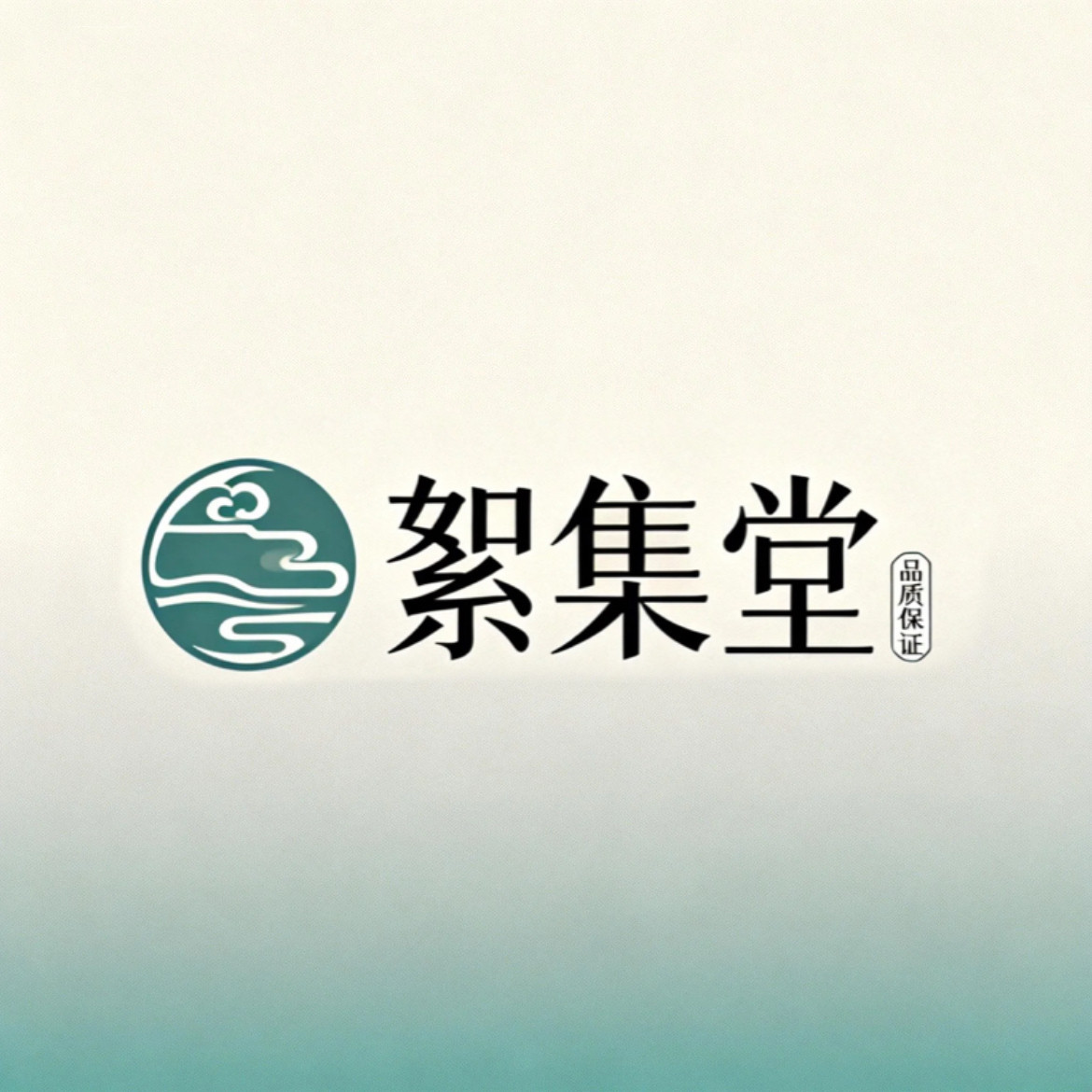 絮集堂旗舰店的LOGO