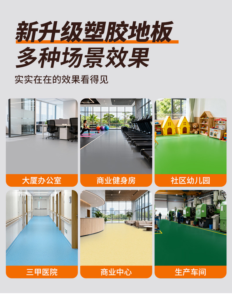 PVC Полы 商用pvc塑胶地板工厂车间加厚耐磨地面胶地垫水泥地直接铺地板革 Other home