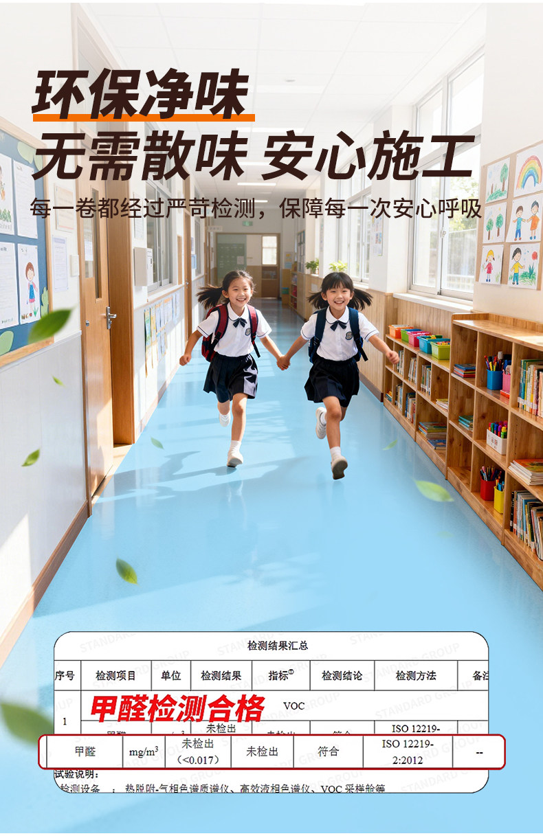 PVC Полы 商用pvc塑胶地板工厂车间加厚耐磨地面胶地垫水泥地直接铺地板革 Other home