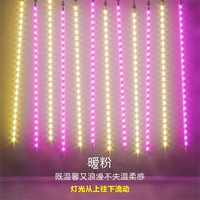 Теплый порошок — 50 см — 12 шт. [подключен и может быть подключен последовательно]