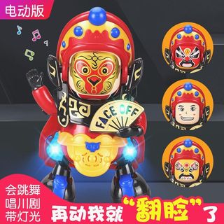 电动川剧变脸娃娃灯光音乐跳舞儿童玩具京剧脸谱玩偶机器人