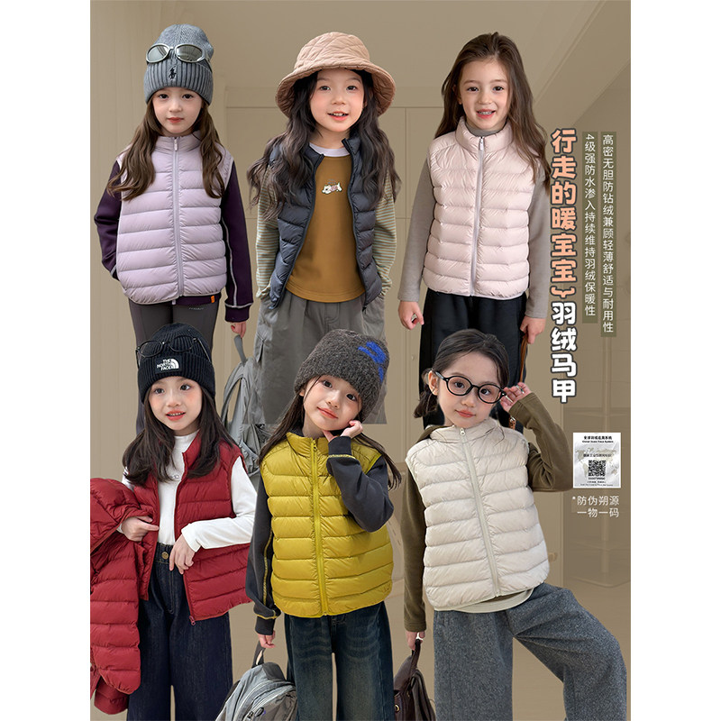 BEIFU children's winter heat-locking short rib down jacket vest for boys and girls light vest vest