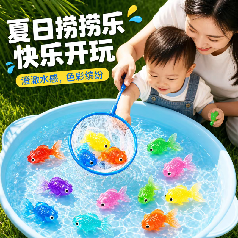 Children's Fishing Toys, Realistic Small Fish, Baby Water Play, Goldfish Net, Frog, Silicone Soft Rubber Animals, for Girls and Boys