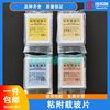Pathology anti-detachment adhesive slides High-quality tissue positive charge treatment High-definition disposable office supplies and consumables