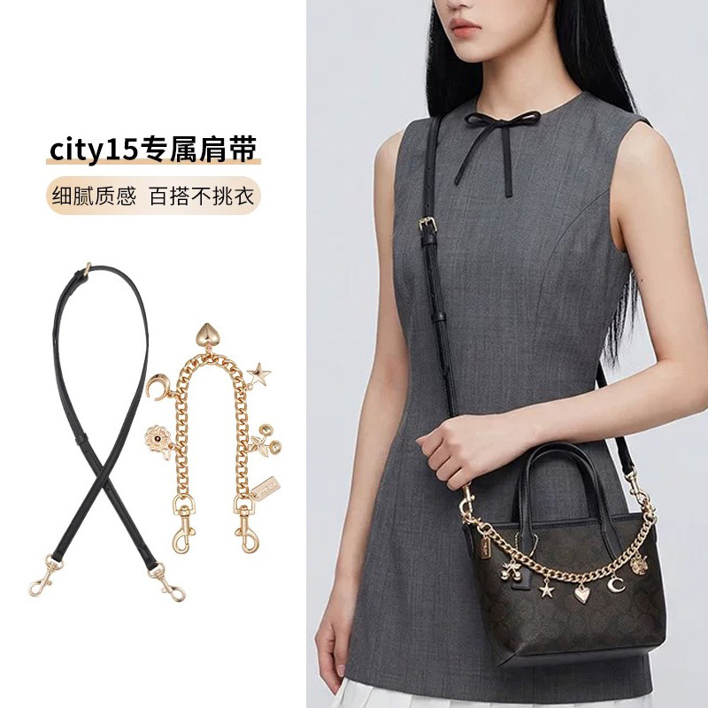 Suitable for Coach City15 Decorative Chain, Coach Mini Tote Bag Transformation, Crossbody Thin Shoulder Strap Accessories
