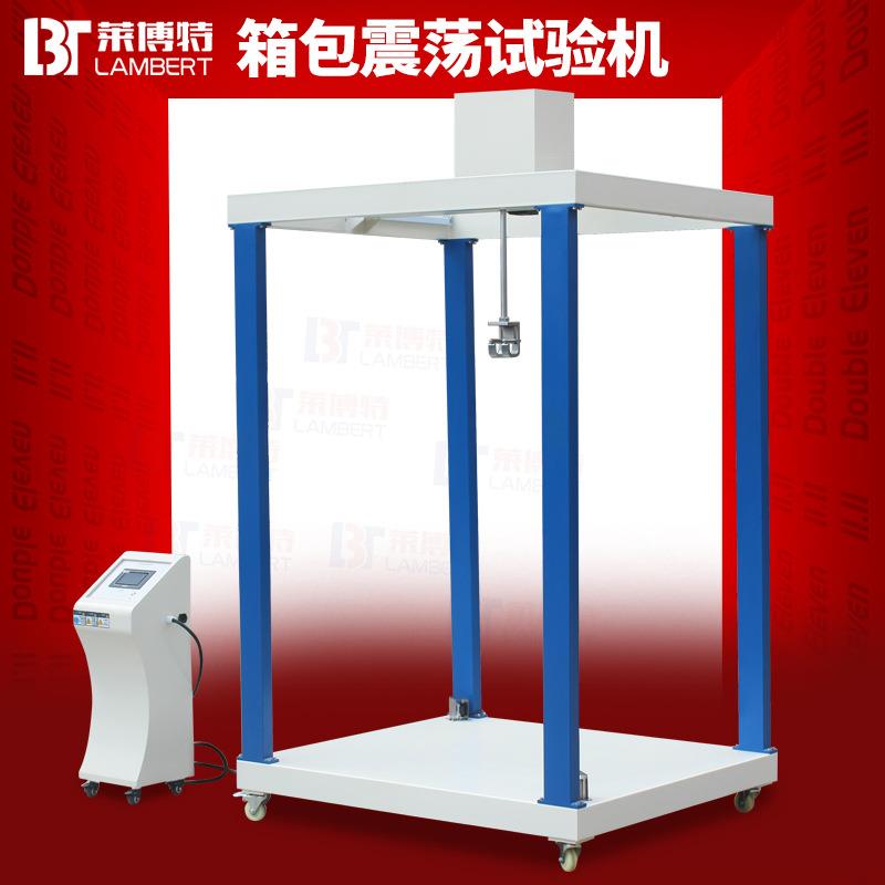 Bag vibration test machine Bag lifting test machine Handbag lifting test Suitcase simulation lifting