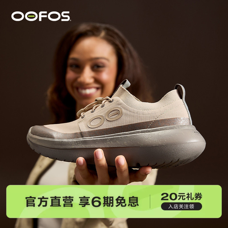 Oofos Official Genuine Waterproof Commuting Hiking Casual Shoes for Women, Thick-Soled, Cushioning, Lightweight, Lace-Free Sneakers
