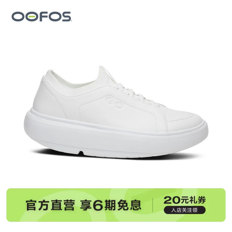 Oofos Official Cushioning Lightweight Slip-On White Shoes Thick-Soled Lace-Free Long-Standing Comfortable Soft-Soled Shoes for Women