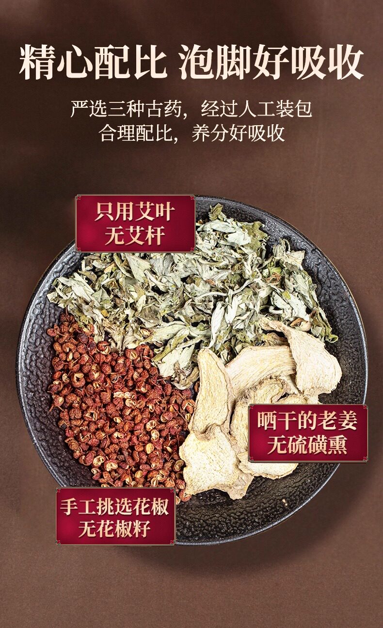 Four Herb Foot Soak Pack with Mugwort Ginger and Sichuan Pepper 30 Bags Herbal Foot Bath for Home Use quality and texture