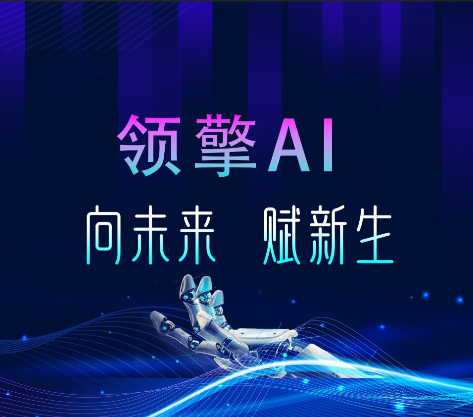 aibi机器人中国企业店的LOGO