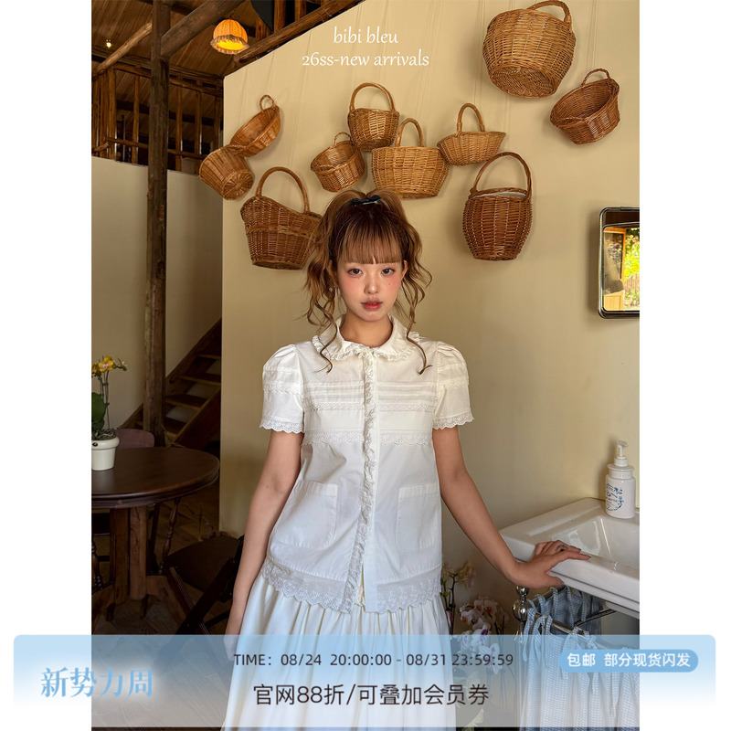 Bibi Bleu *Sweet Girly Style White Doll Collar Lace Short-Sleeved Shirt for Women French Puff Sleeve Top