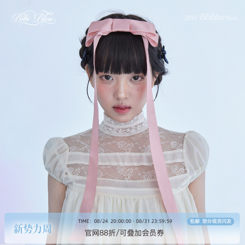 Bibi Bleu * Vintage Doll-Style Half-High Collar Lace Two-Piece Set with a Unique Japanese Doll Dress Design for Women Bibi Bleu * Vintage Doll-Style Half-High Collar Lace Two-Piece Set with a Unique Japanese Doll Dress Design for Women