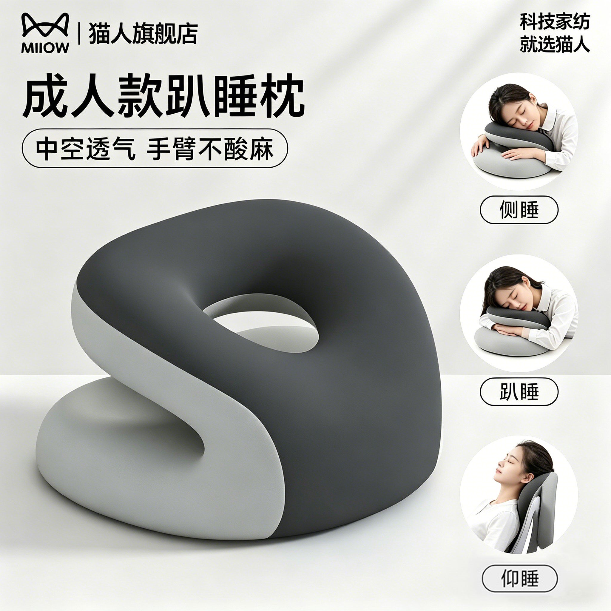 Catman office nap pillow, work station nap pillow, lunch break artifact, special pillow for primary school students to sleep on the table