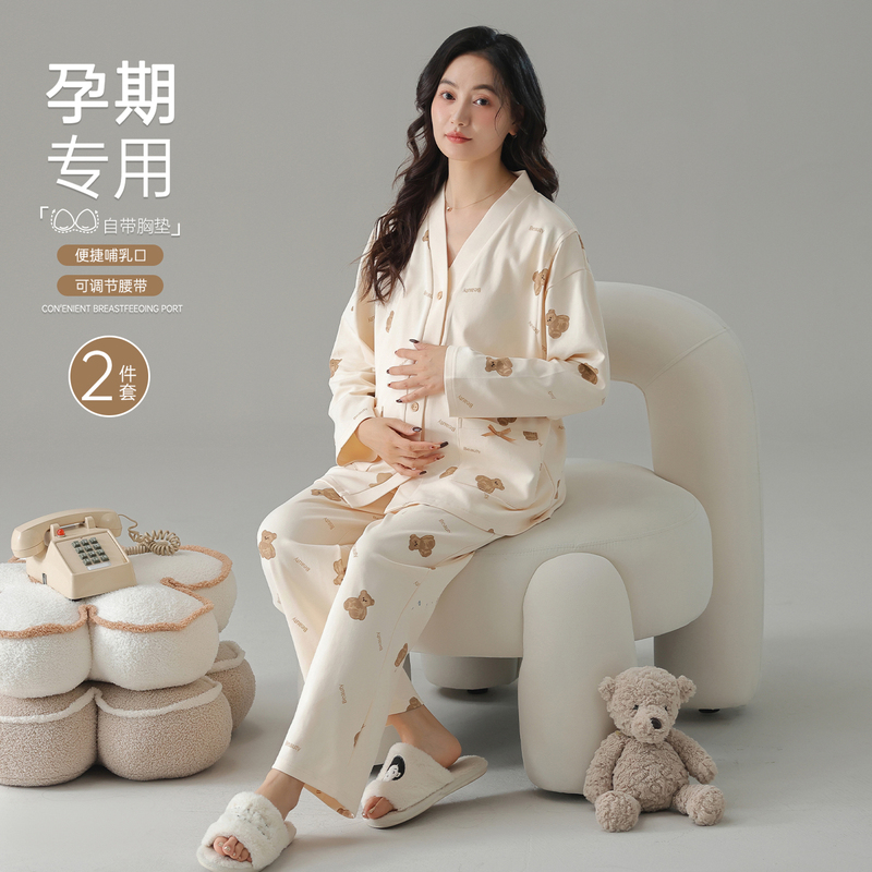 Maternity Pajamas with Breast Pads, Pure Cotton, Sweat-Absorbent, Autumn and Winter, Specially Designed for Pregnant Women, Suitable for Breastfeeding, with Adjustable Waistband Maternity Pajamas with Breast Pads, Pure Cotton, Sweat-Absorbent, Autumn and Winter, Specially Designed for Pregnant Women, Suitable for Breastfeeding, with Adjustable Waistband