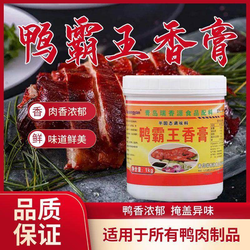 2025潮流趋势下，木调香膏笔是否适合所有肤质人群使用？