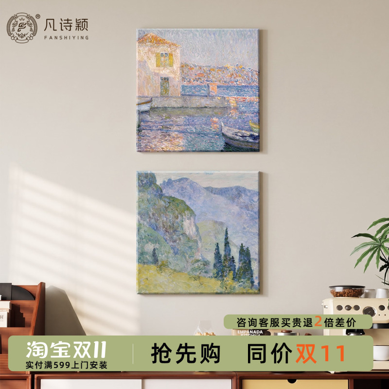 French-Style Landscape Oil Painting for the Background Wall Behind the Sofa in the Living Room, Vintage Niche Art, Retro Combination Mural French-Style Landscape Oil Painting for the Background Wall Behind the Sofa in the Living Room, Vintage Niche Art, Retro Combination Mural