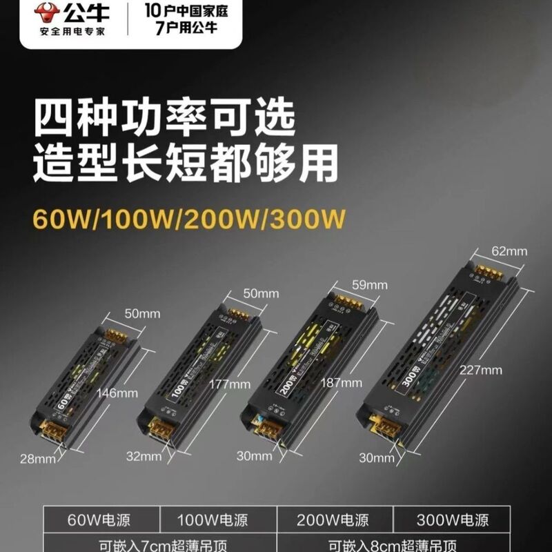 Bull 24V Low-Voltage Ultra-Quiet Led Light Strip Switching Power Supply Linear Light Bar Power Adapter 60W-200W Bull 24V Low-Voltage Ultra-Quiet Led Light Strip Switching Power Supply Linear Light Bar Power Adapter 60W-200W