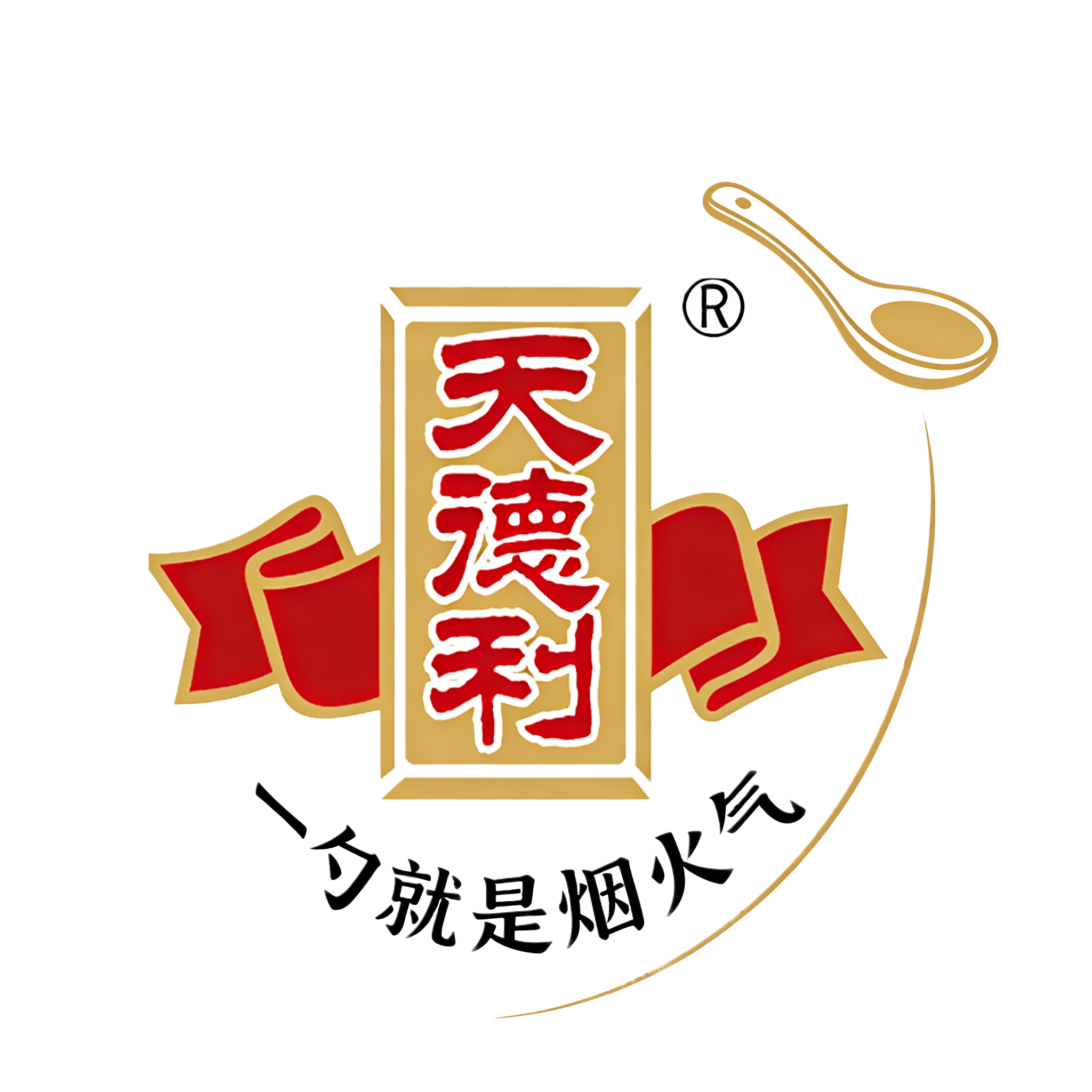 天德利调味品旗舰店的LOGO