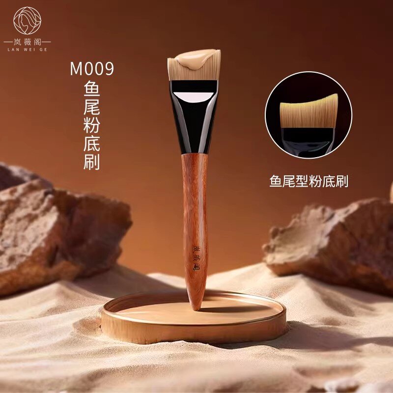 岚薇阁M009鱼尾型粉底刷轻薄无痕扁弧形面膜粉底液专用化妆刷