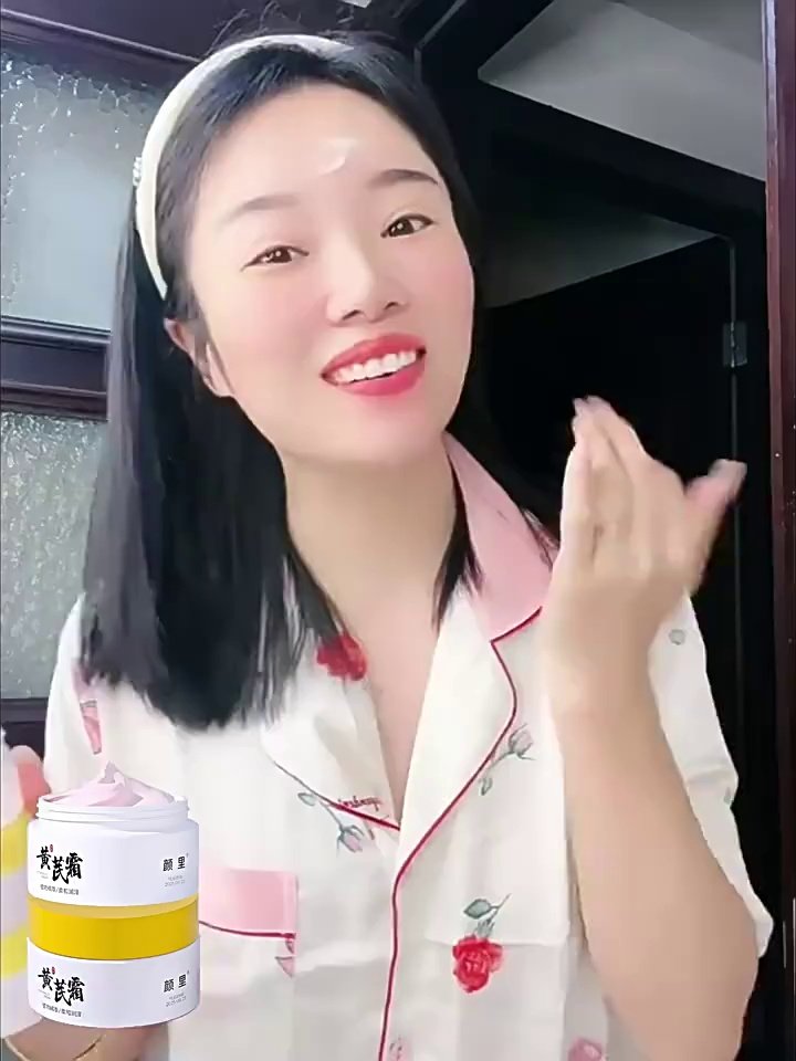 黄芪霜的温柔力量:在干燥季节里唤醒肌肤的润泽记忆_乳液_淘宝美妆网