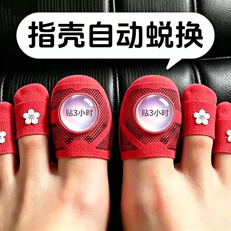 【Hot-Selling in China】Special Nail Polish Remover Patch with Plant Extracts, Genuine Product, Suitable for Both Toe and Fingernails 【Hot-Selling in China】Special Nail Polish Remover Patch with Plant Extracts, Genuine Product, Suitable for Both Toe and Fingernails