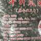 Jian'Ou Specialty Boiled Melon Seeds with Salt and Pepper Flavor, Wu Sheng Melon Seeds (Formerly Known as Clown Melon Seeds), 2.5kg Pack