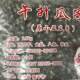 Jian'Ou Specialty Boiled Melon Seeds with Salt and Pepper Flavor, Wu Sheng Melon Seeds (Formerly Known as Clown Melon Seeds), 2.5kg Pack