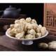 Fujian Longyan Daqi Wet-Roasted Peanuts, Salty and Crispy, Original Flavor, with Shells, Boiled and Sun-Dried, 1.0kg Pieces, Bulk, West Fujian Specialty,