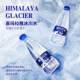Himalayan Glacier Water 520ml*12 Bottles Full Box Drinking Natural Mineral Water Qinghai-Tibet Himalayan Mineral Water