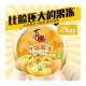 Xizhilang 2kg Assorted Extra Large Fruit Jelly Giant Sharing Pack Birthday Leisure Internet Celebrity Party Snack Gift Pack