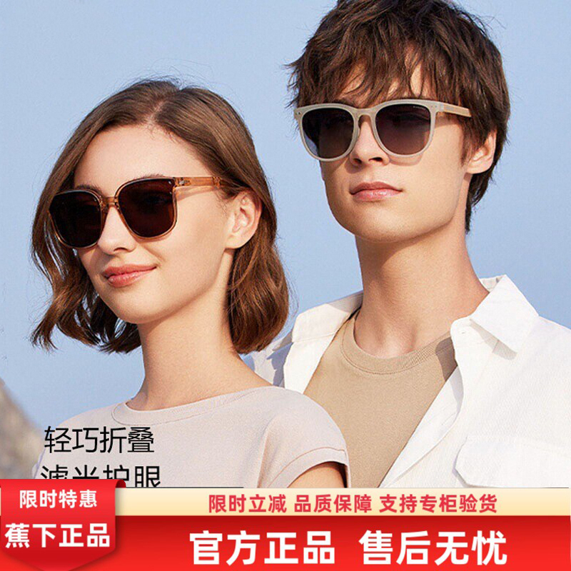 Foldable Sunglasses for Summer Fd428, Uv Protection, Sun Protection, Polarized Lenses, Trendy Unisex Driving Sunshade Sunglasses