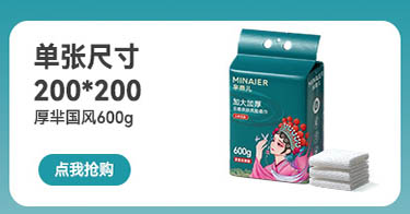 安享好物 安享S级洗脸巾-芈奈儿洁面柔巾 国标