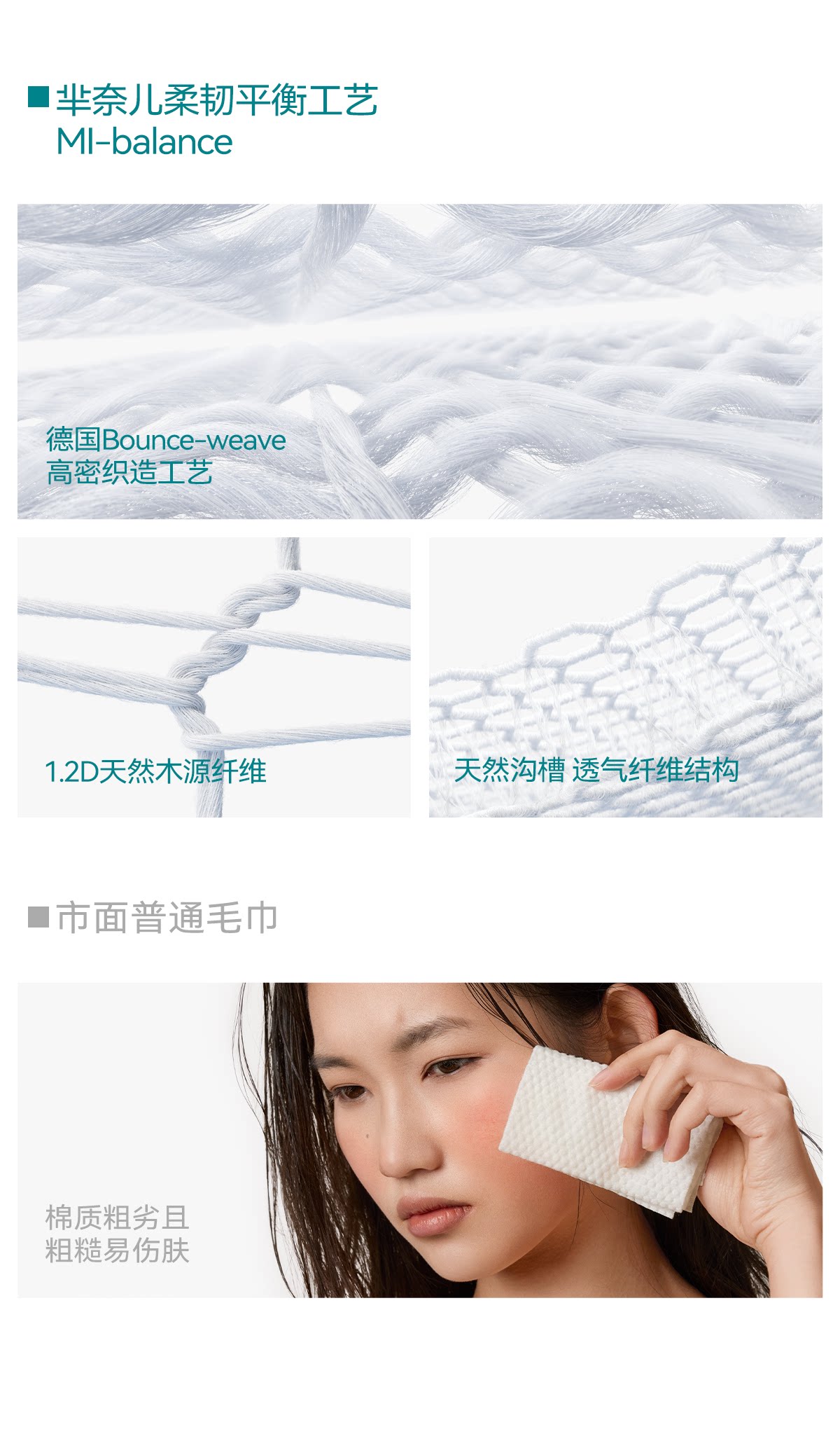 安享好物 安享S级洗脸巾-芈奈儿洁面柔巾 国标