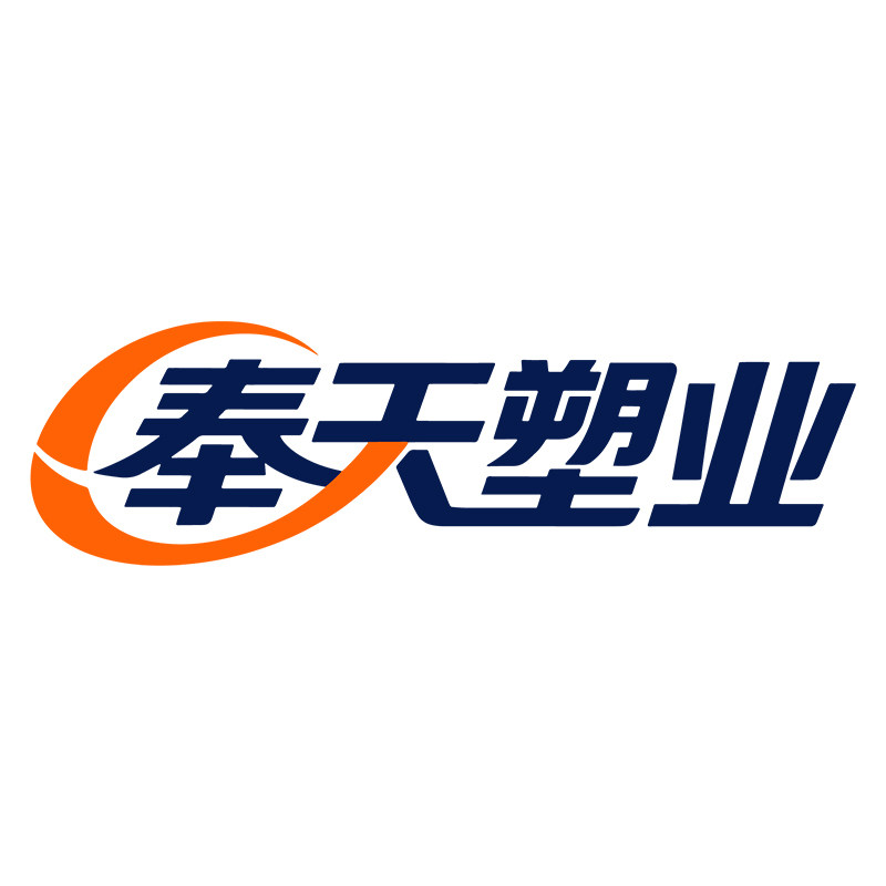 奉天塑业的LOGO