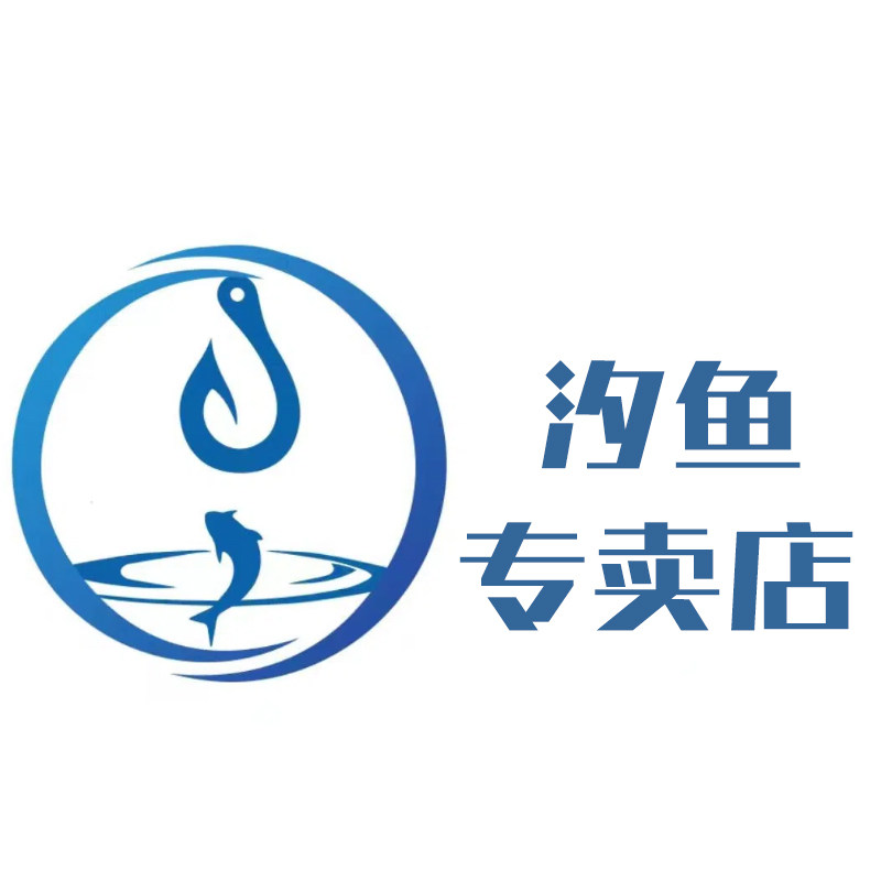 汐鱼洁语专卖店的LOGO