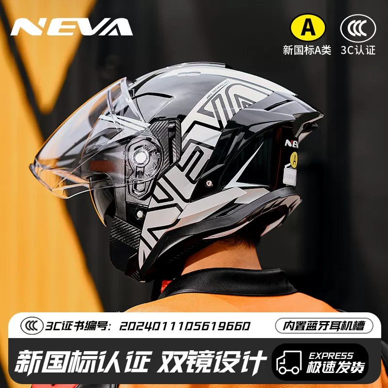 шлем Arai для мужчин и женщин, линза, половинный шлем, 7x, Bluetooth