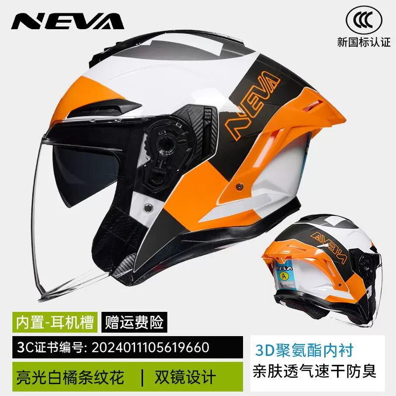 шлем Arai для мужчин и женщин, линза, половинный шлем, 7x, Bluetooth