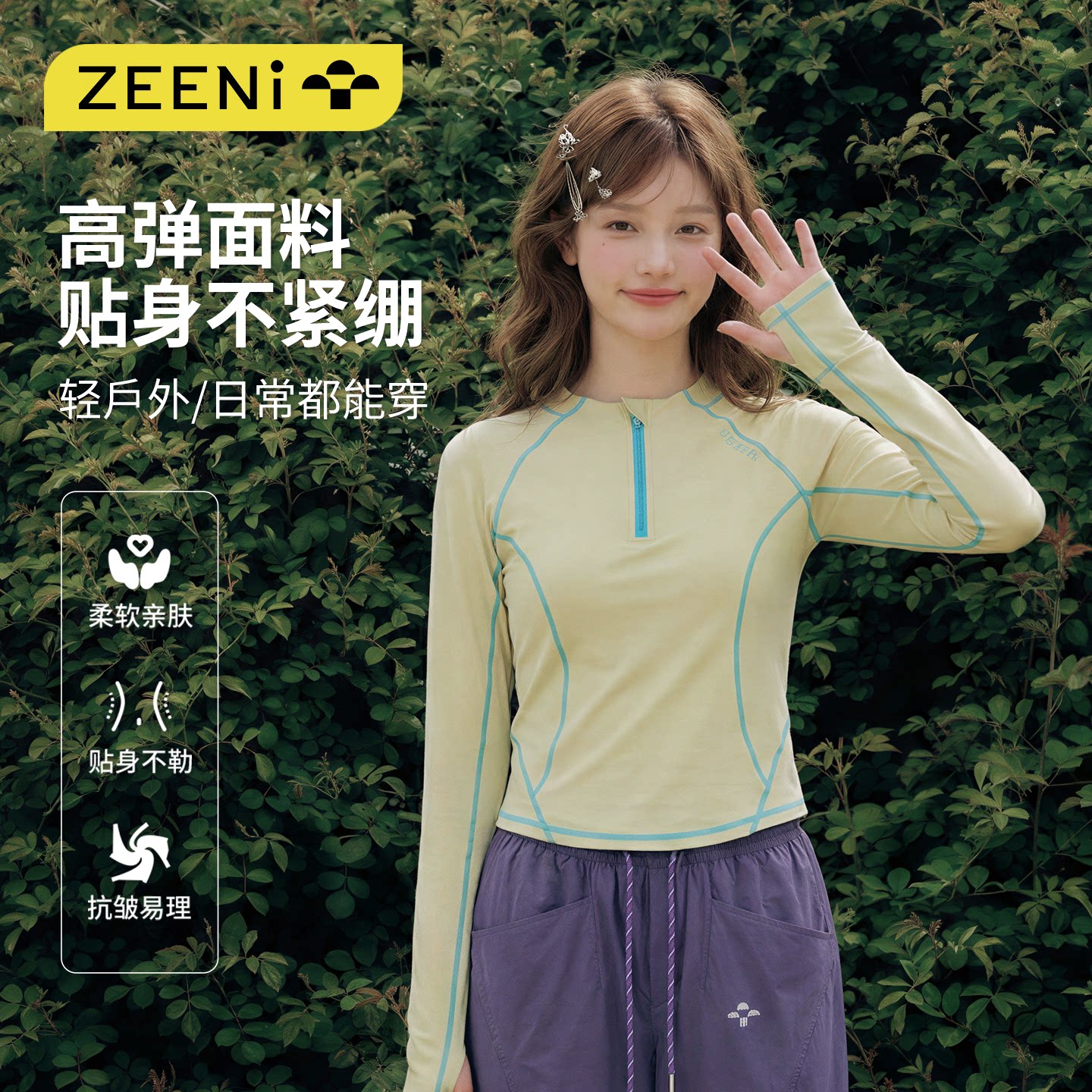 ZEENI アウトドア用 通気性 吸汗速乾 抗菌 長袖Tシャツ（女性用）、ハイキングやフィットネススポーツセット