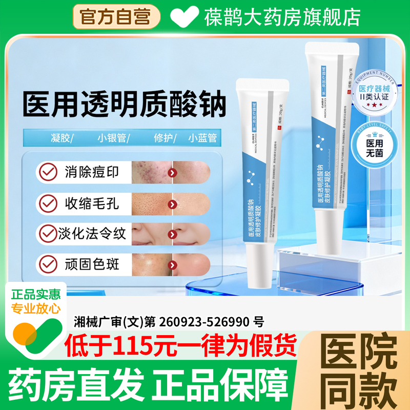 Vyabe Small Silver Tube Repair Gel Vy Small Blue Tube Acne Scar Removal Closed Comedones Sodium Hyaluronate Acne Treatment Improvement Vyabe Small Silver Tube Repair Gel Vy Small Blue Tube Acne Scar Removal Closed Comedones Sodium Hyaluronate Acne Treatment Improvement