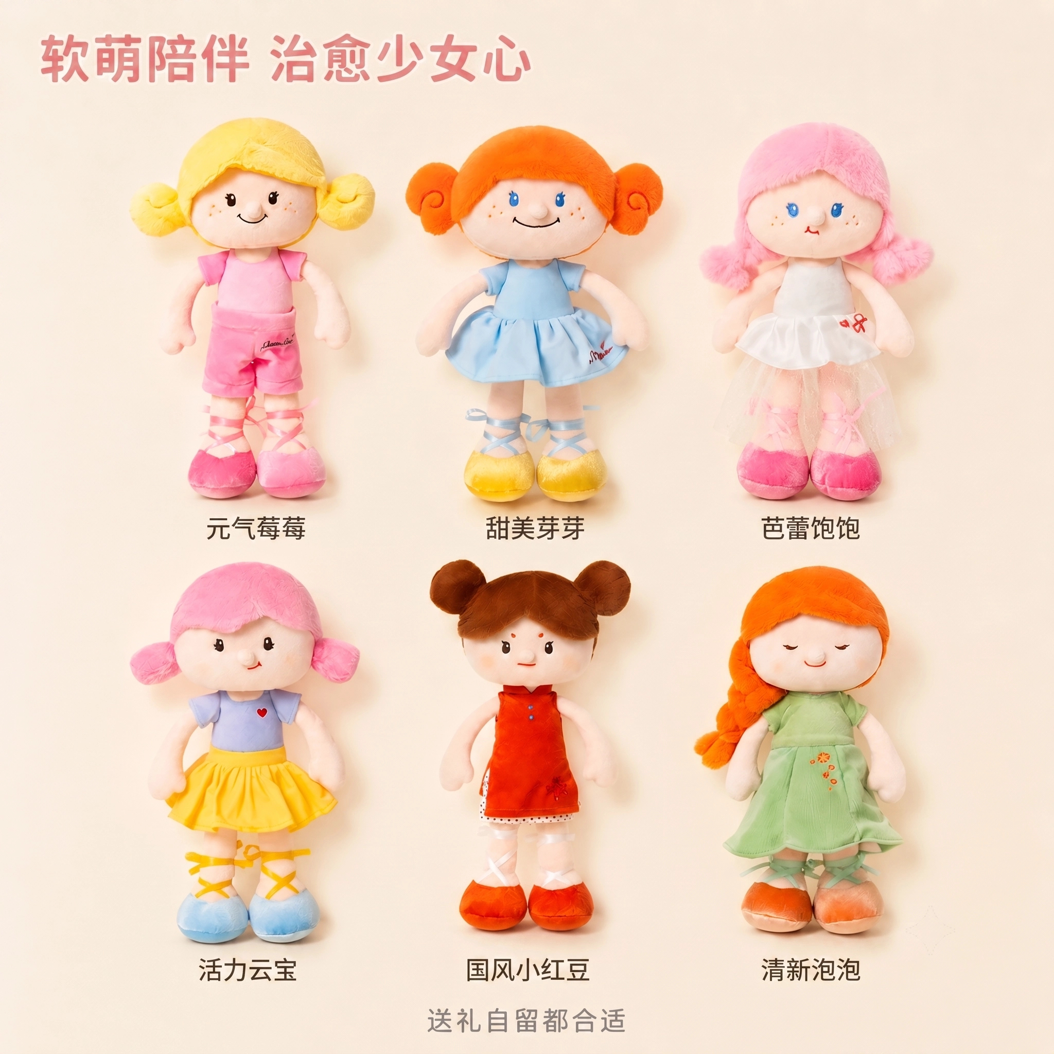 星球宝贝毛绒玩具阿贝贝安抚玩偶陪伴抱着睡娃娃公仔女生儿童礼物