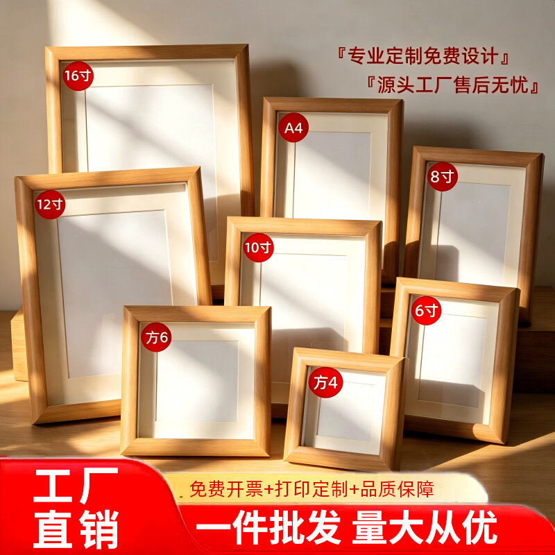 Photo Frame Display Stand Factory Wholesale DIY Glass Wooden Three-Dimensional Hollow Frame 678inch Paper-Cut and Print Art Frame