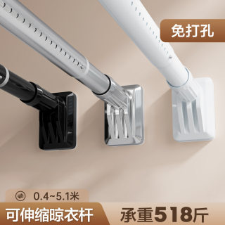 免打孔伸缩晾衣杆阳台晾衣架窗帘挂杆浴帘升缩杆子卫生间衣柜撑杆