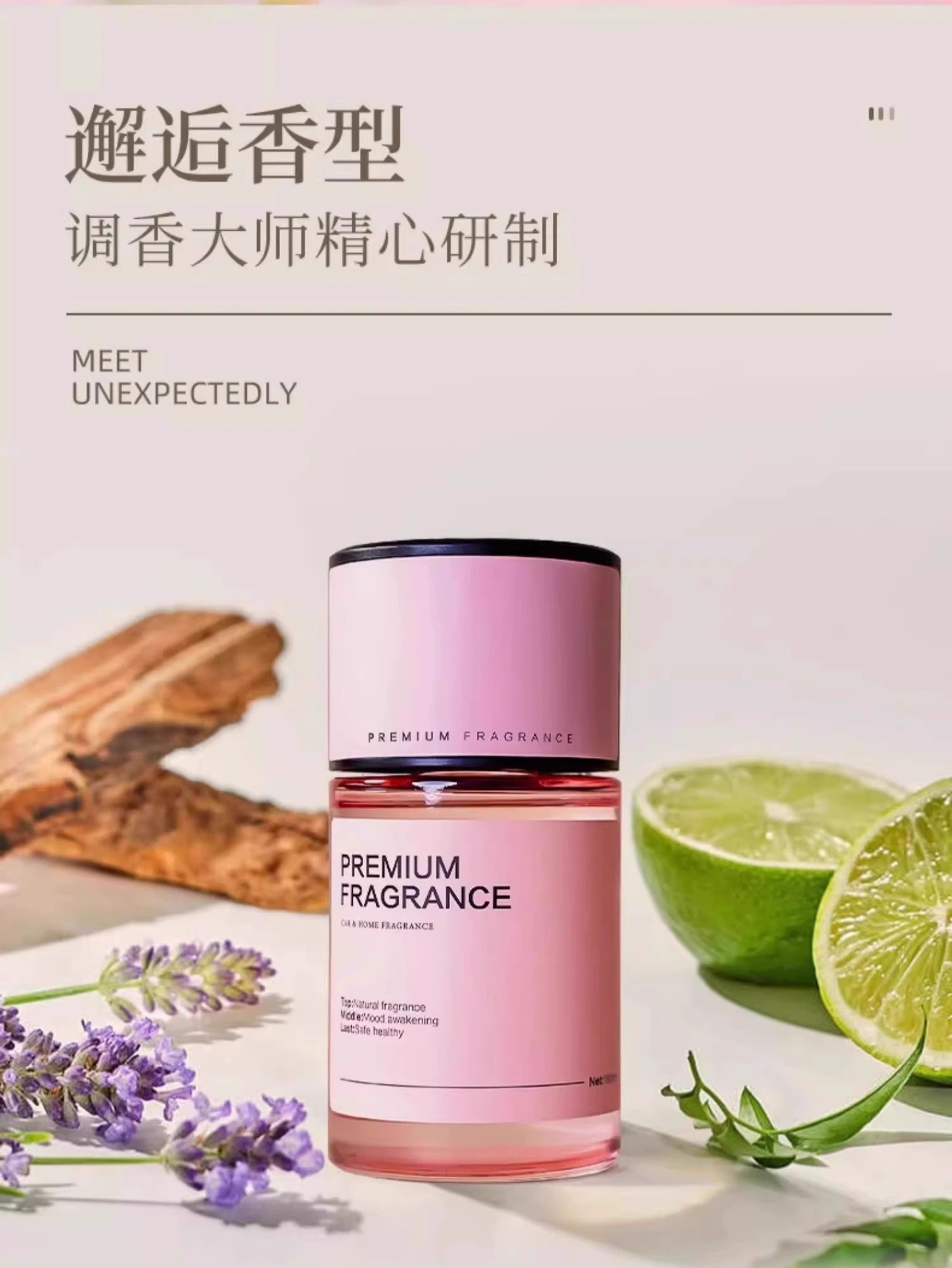 Car Fragrance 2026 New Model Long-Lasting Fragrance High-End Car-Specific Perfume for Interior Use Pinduoduo Douyin Dropshipping