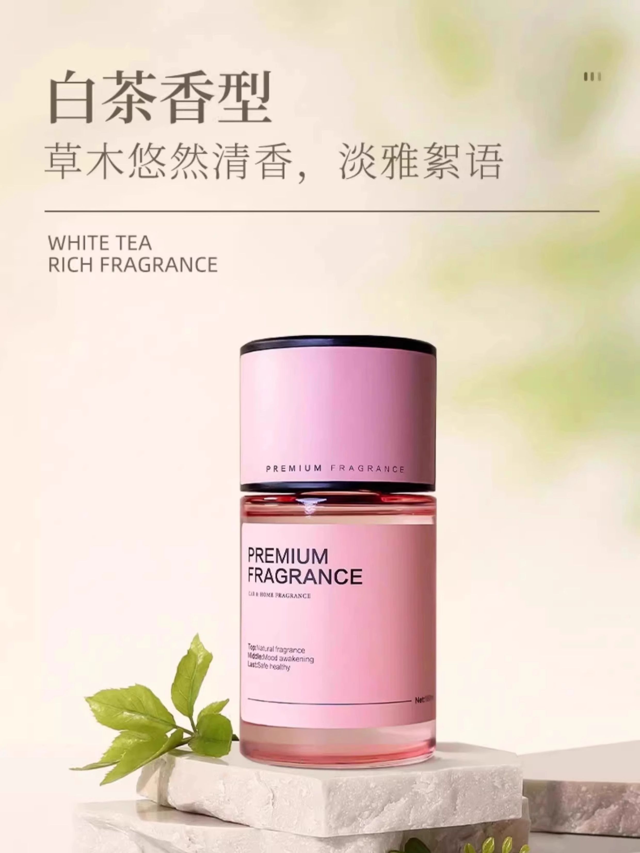Car Fragrance 2026 New Model Long-Lasting Fragrance High-End Car-Specific Perfume for Interior Use Pinduoduo Douyin Dropshipping