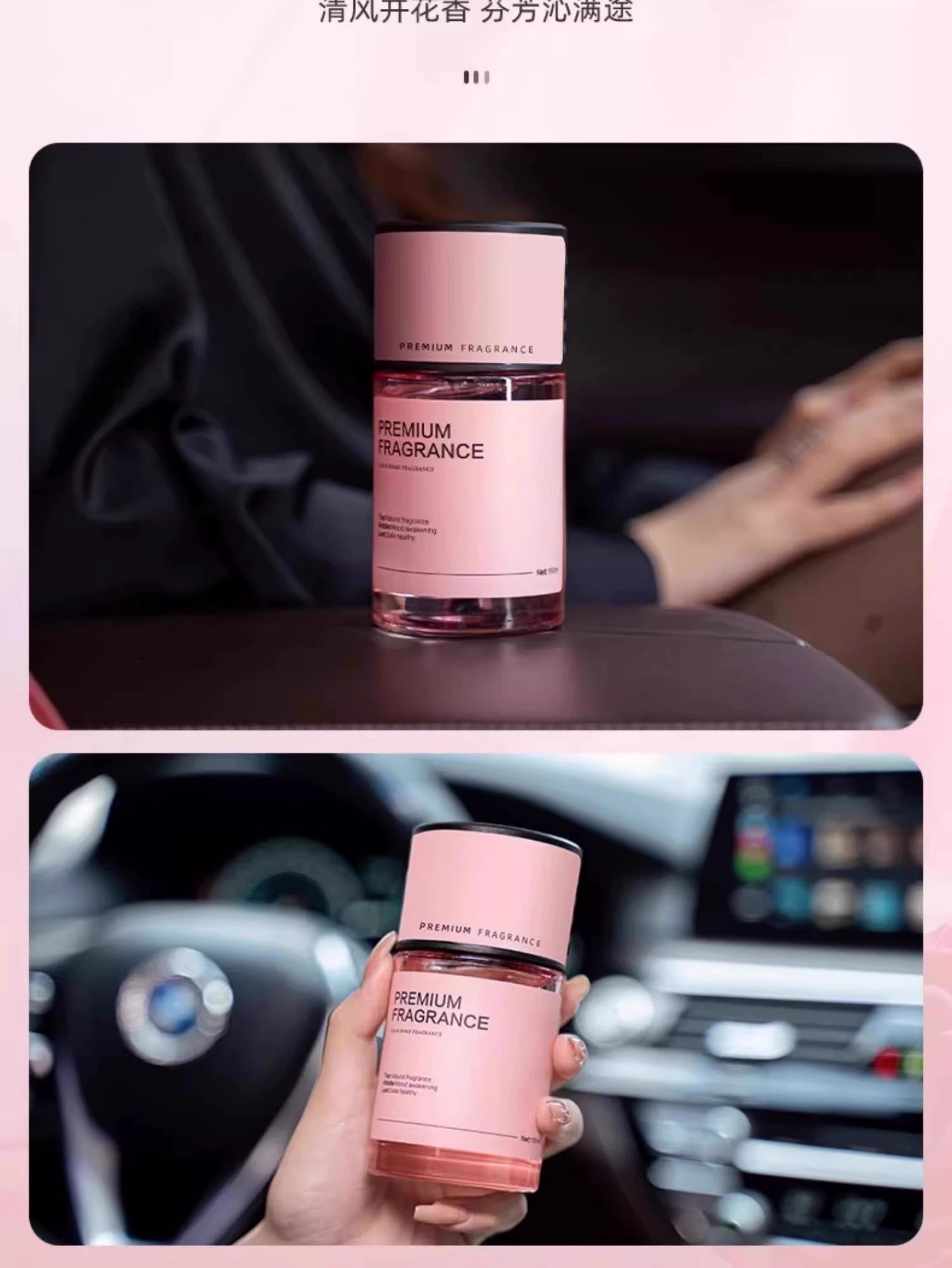Car Fragrance 2026 New Model Long-Lasting Fragrance High-End Car-Specific Perfume for Interior Use Pinduoduo Douyin Dropshipping