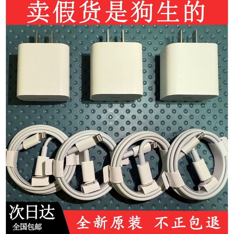 Suitable for Apple 17 Charger, Original 20W Fast Charging, iPhone 17/16/15/14/13Pro/Xsmax/11/8/X/12 Charger, Usb-C Fast Charging, iPad Tablet 20W Pd Data Cable