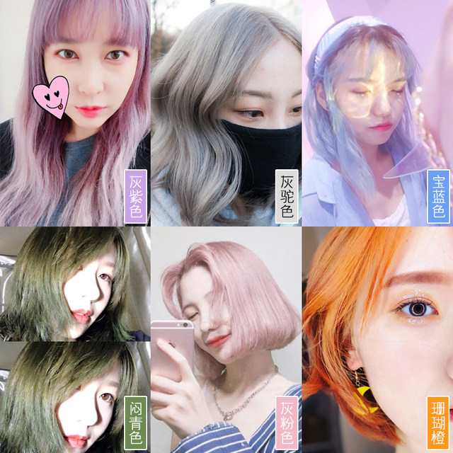 Korean Ezn Pudding Hair Dye Cream Female Male Plant Fader White